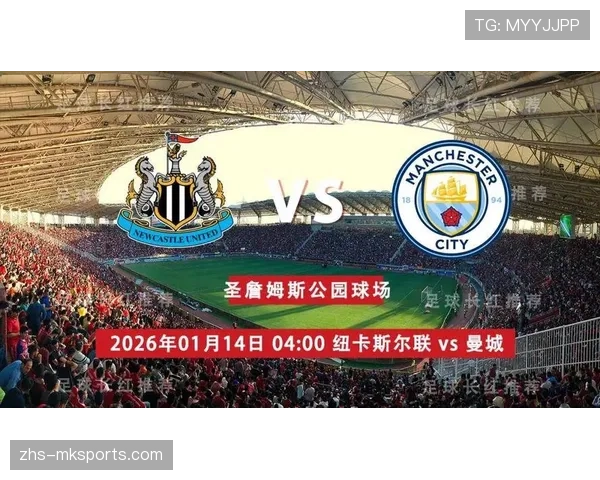 曼城1-0小胜纽卡斯尔，罗德里远射致胜