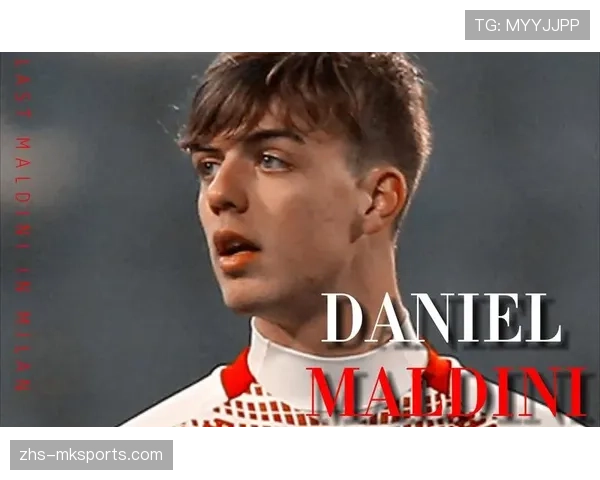 “足球进校园”项目在米兰启动，马尔蒂尼出席公益活动