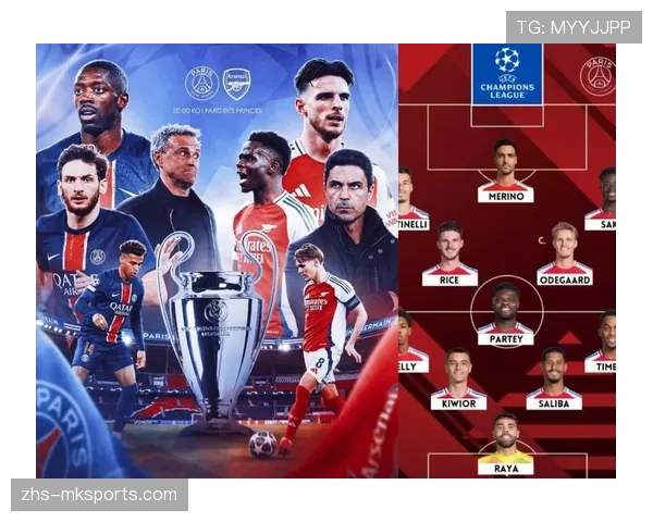 从青训到核心：阿森纳年轻阵容连续两年欧冠四强之路